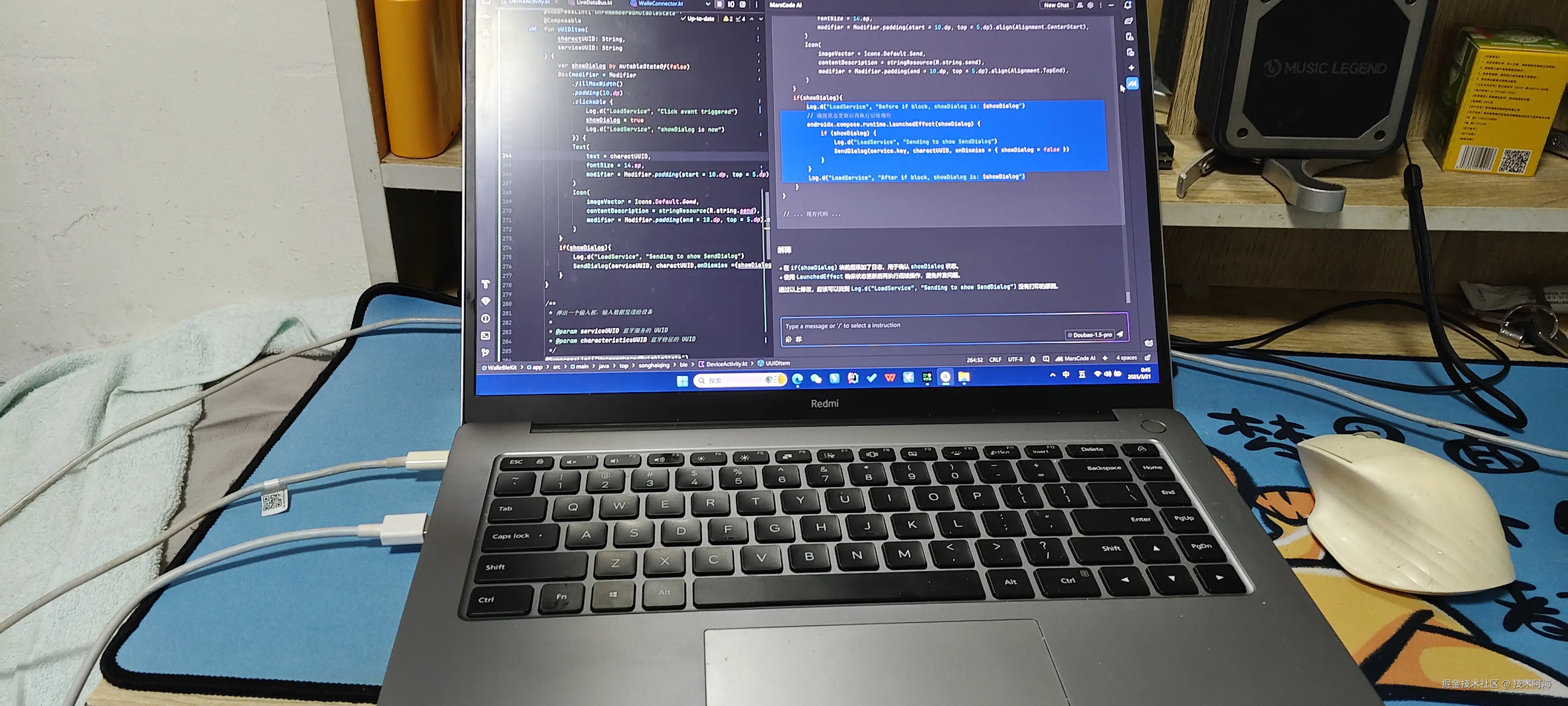 技术阿海于2025-03-21 00:47发布的图片