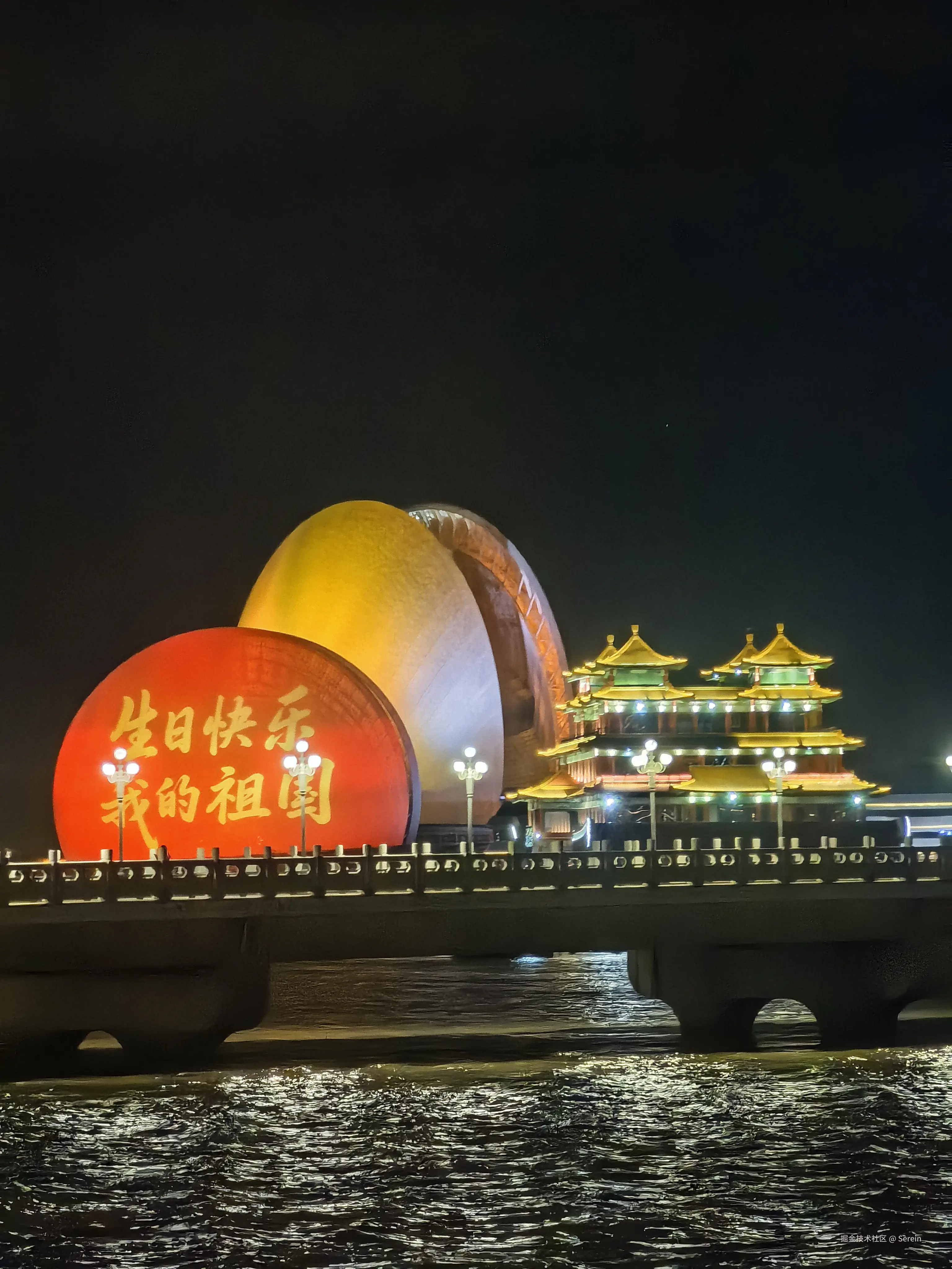 Serein_于2025-09-29 23:42发布的图片