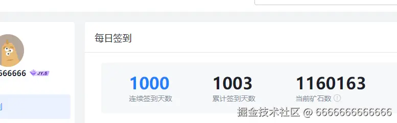 6666666666666于2024-07-24 08:35发布的图片