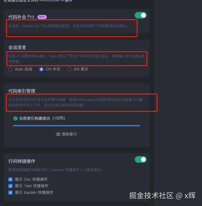 x辉于2025-02-25 17:16发布的图片