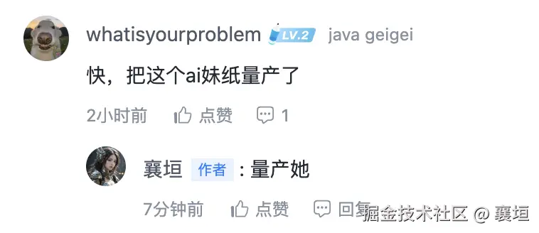 襄垣于2024-08-14 09:38发布的图片
