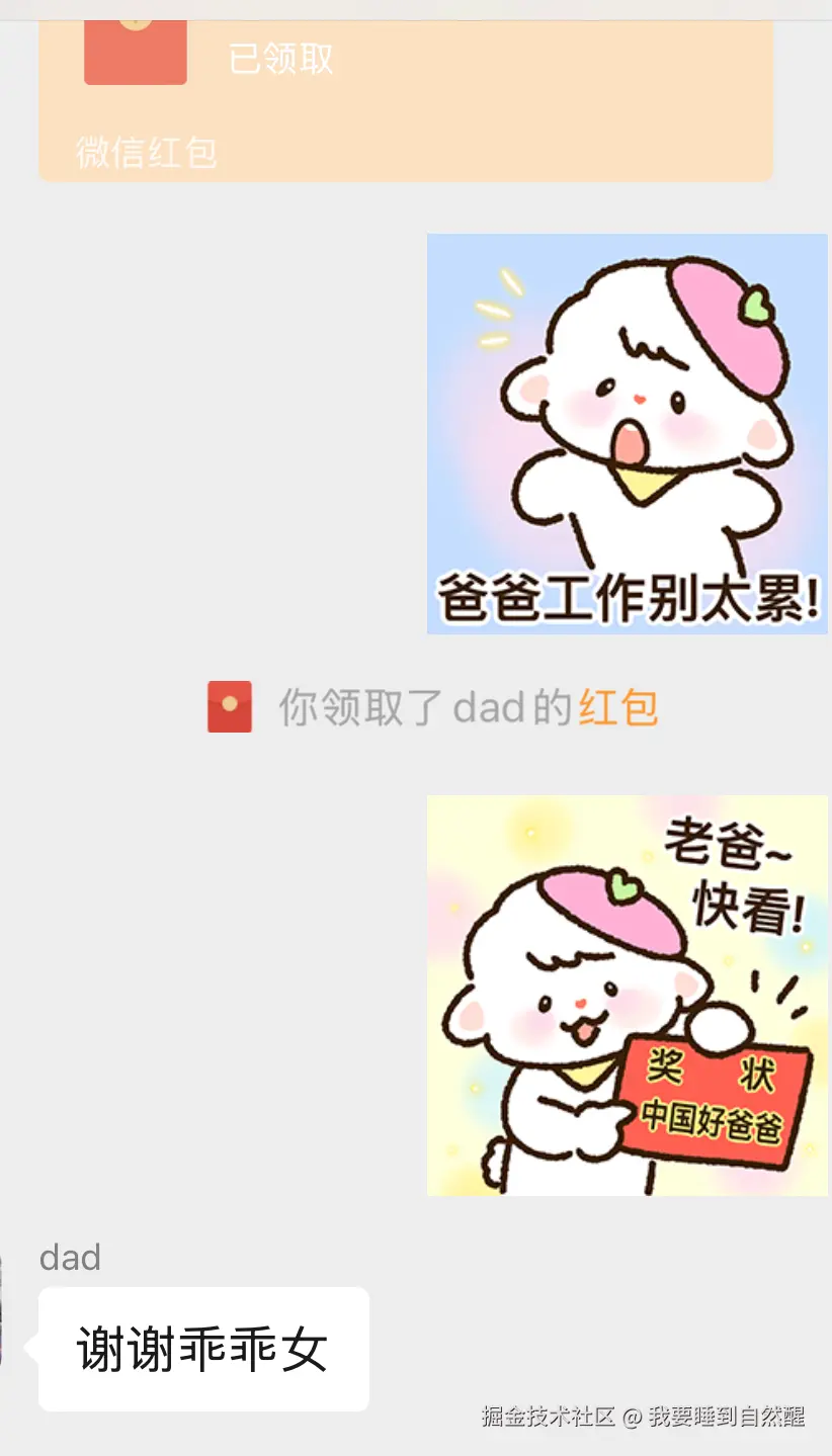 我要睡到自然醒于2025-07-01 02:21发布的图片