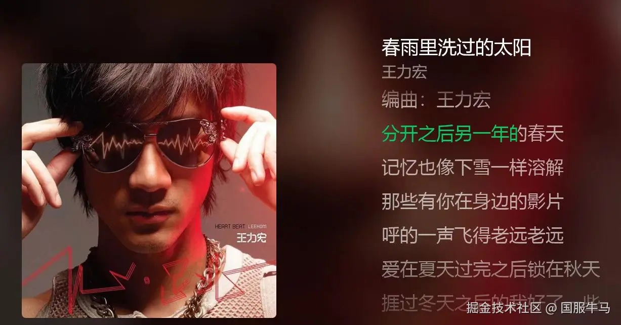 国服牛马于2024-10-25 16:30发布的图片