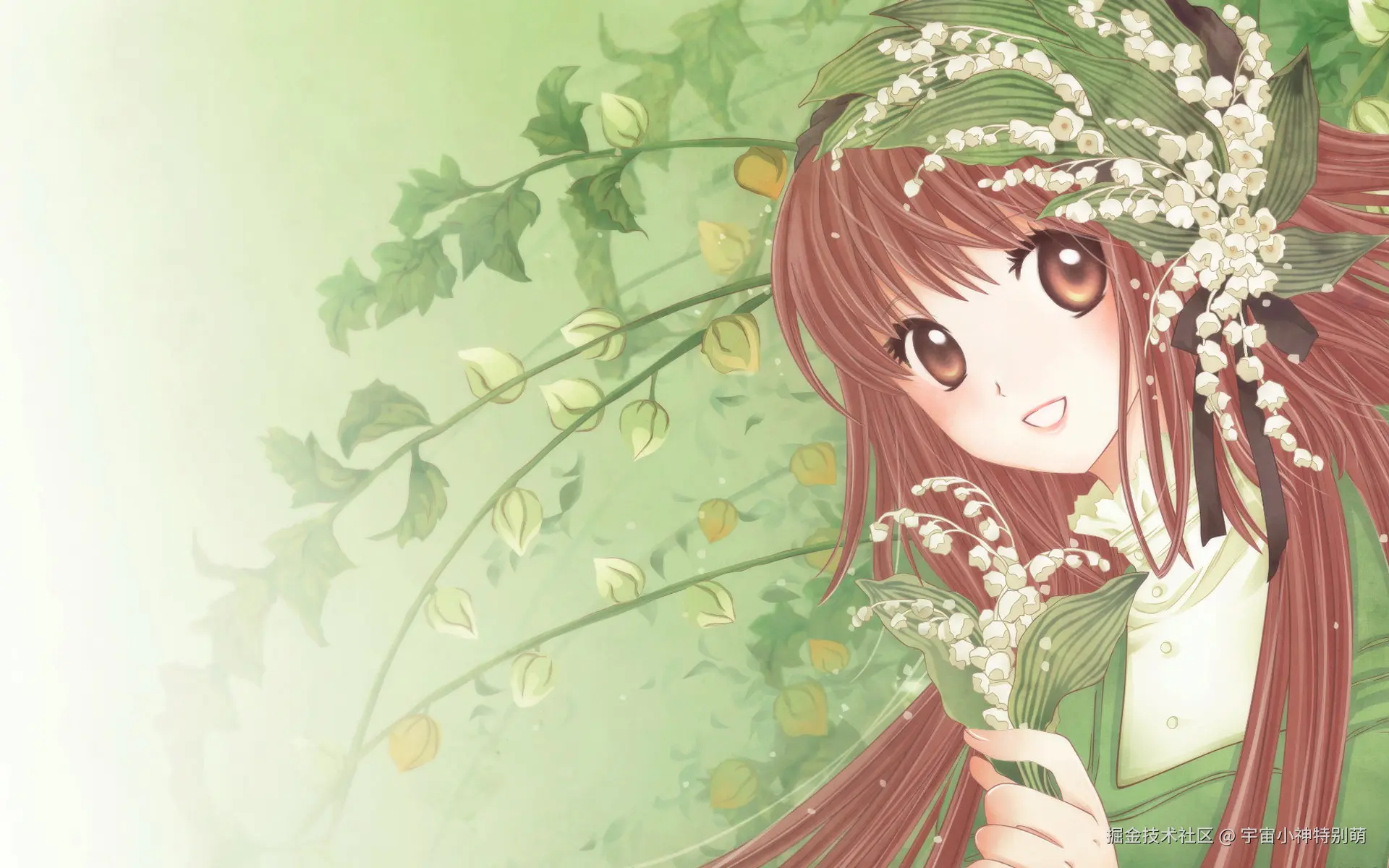 Spring