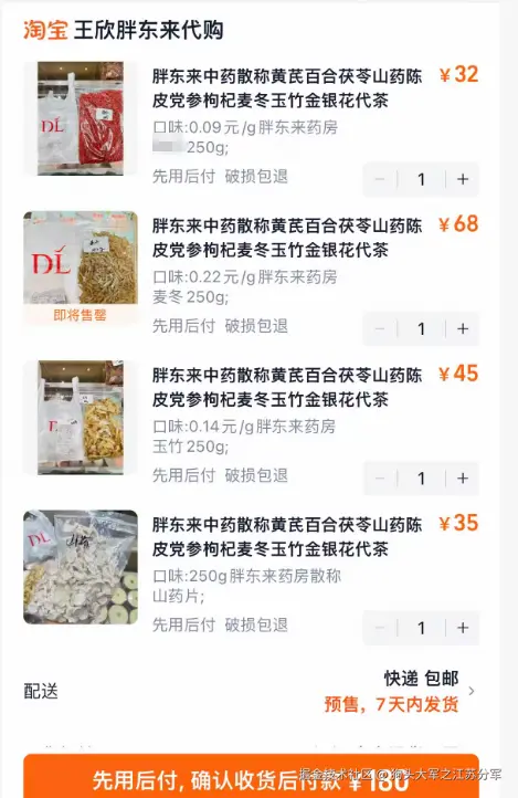 狗头大军之江苏分军于2026-02-05 11:52发布的图片