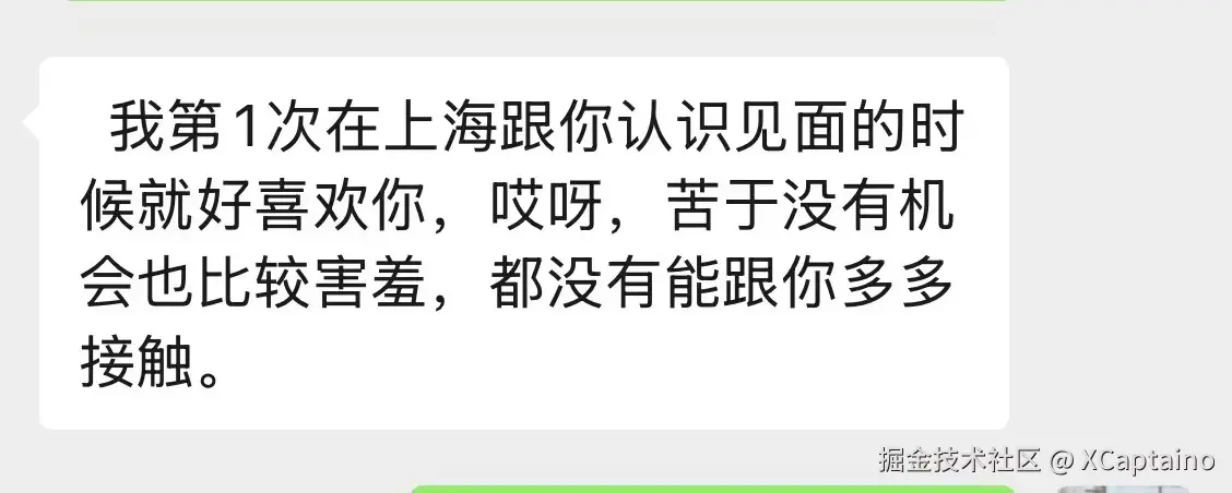 XCaptaino于2026-02-05 17:49发布的图片