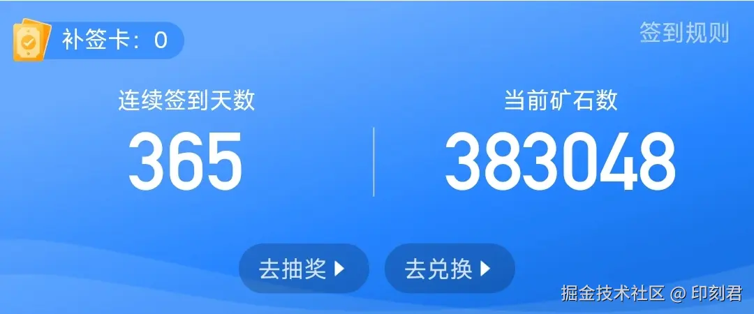 印刻君于2025-01-10 12:13发布的图片