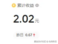 沧海珠泪于2026-02-11 14:09发布的图片