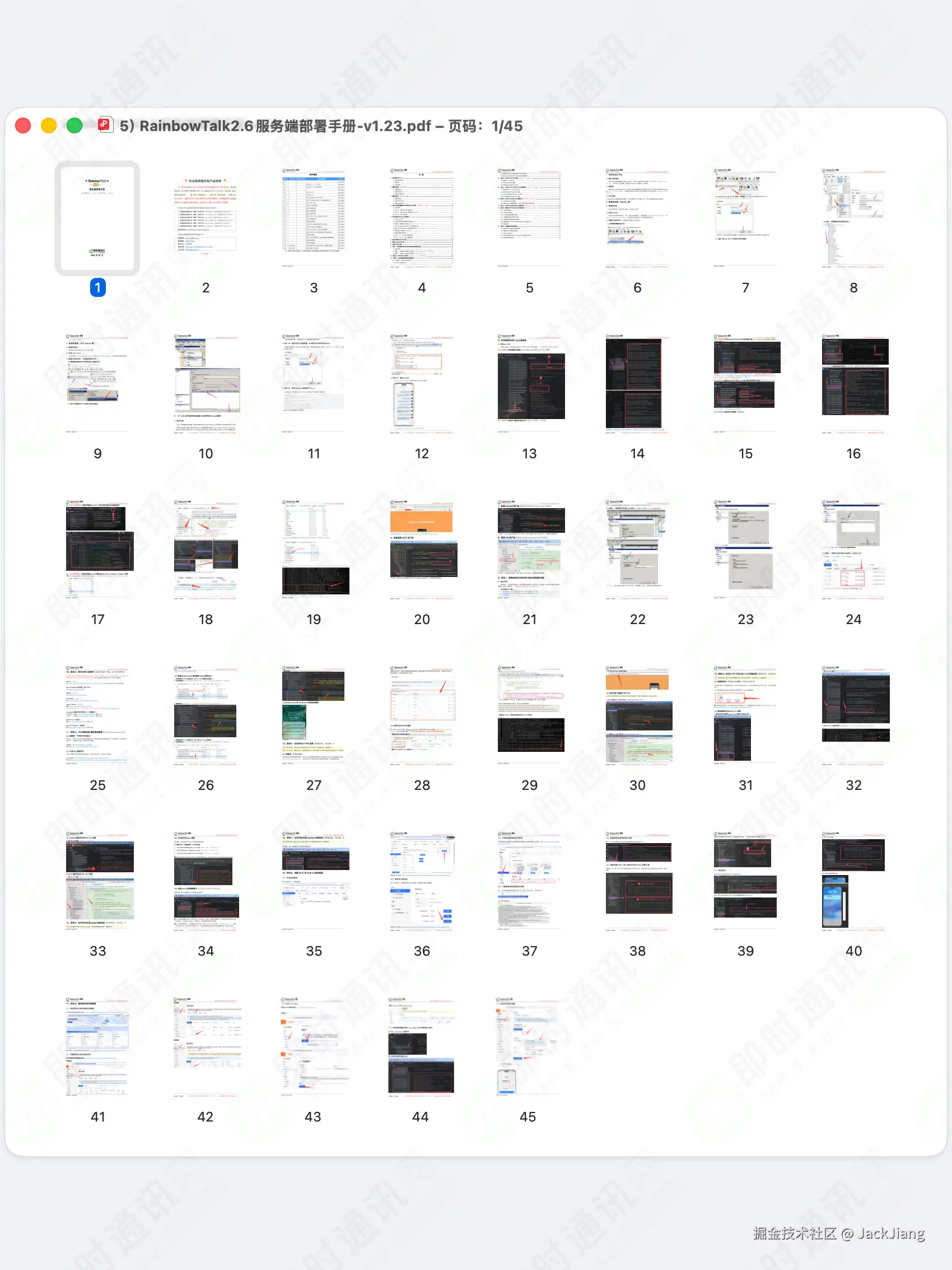 JackJiang于2026-02-28 12:13发布的图片
