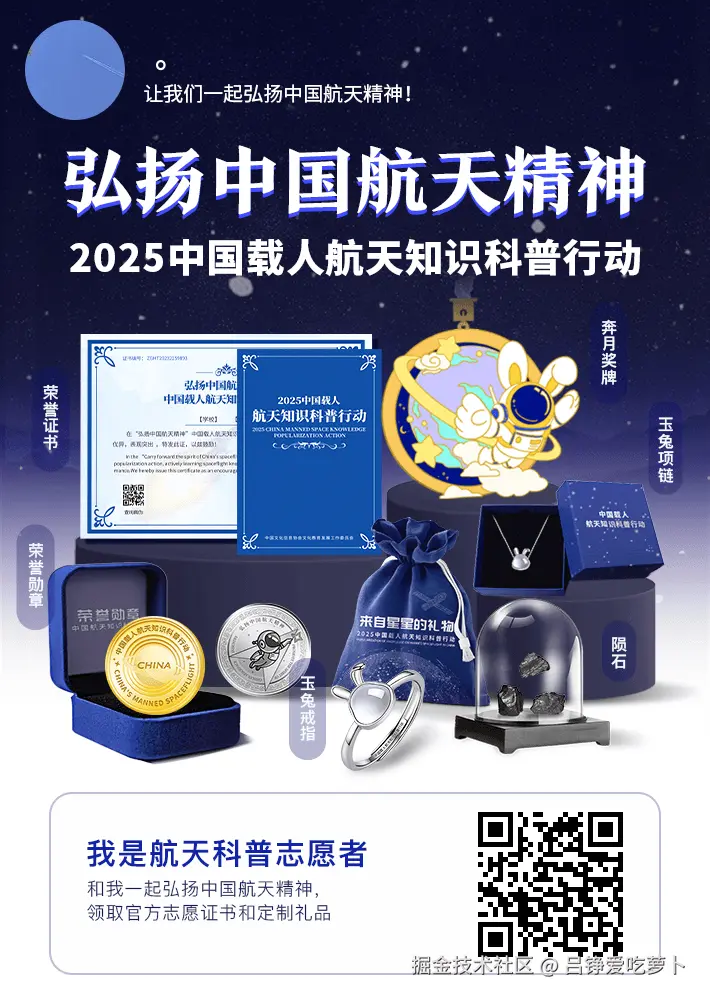 吕铮爱吃萝卜于2025-05-09 14:38发布的图片