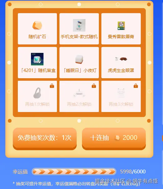 蜗牛有点怪于2024-08-28 01:04发布的图片