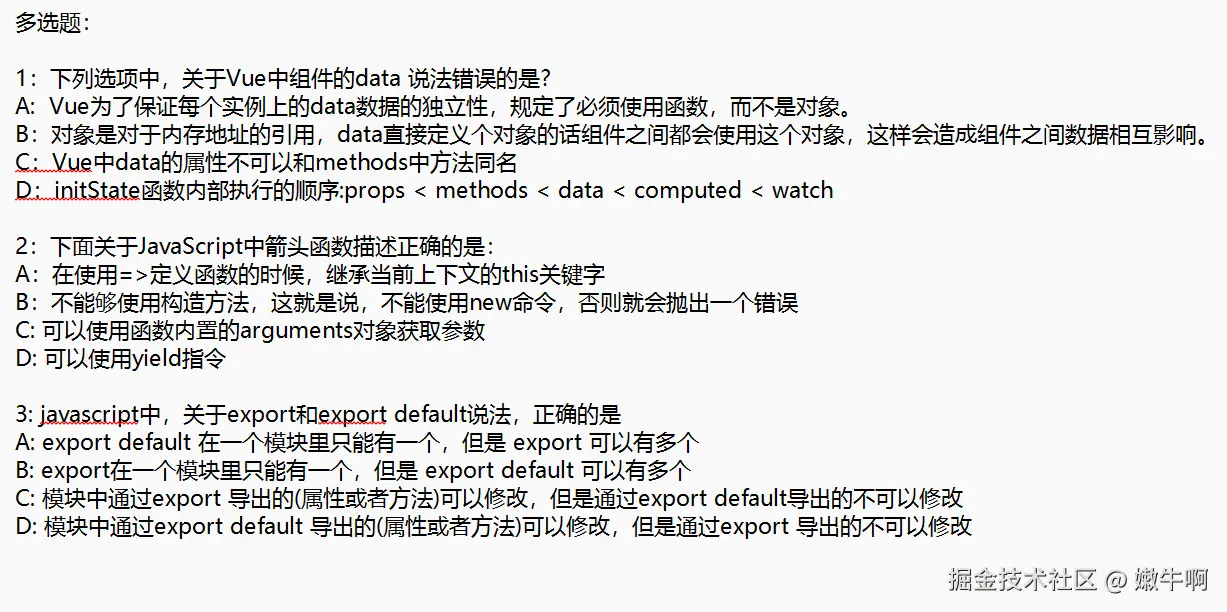 嫩牛啊于2024-10-25 20:44发布的图片