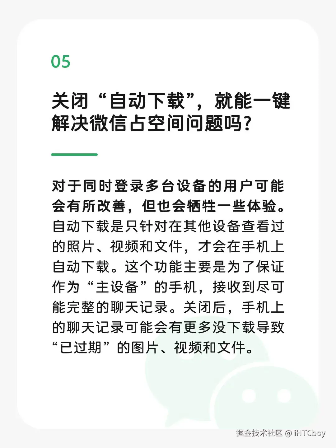 iHTCboy于2025-12-29 13:35发布的图片