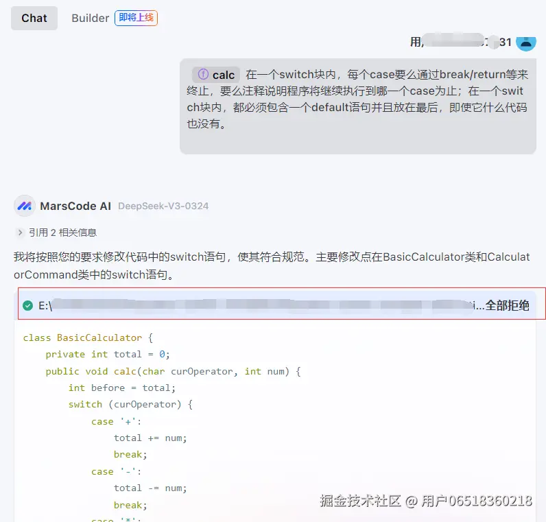 用户06518360218于2025-04-09 14:48发布的图片