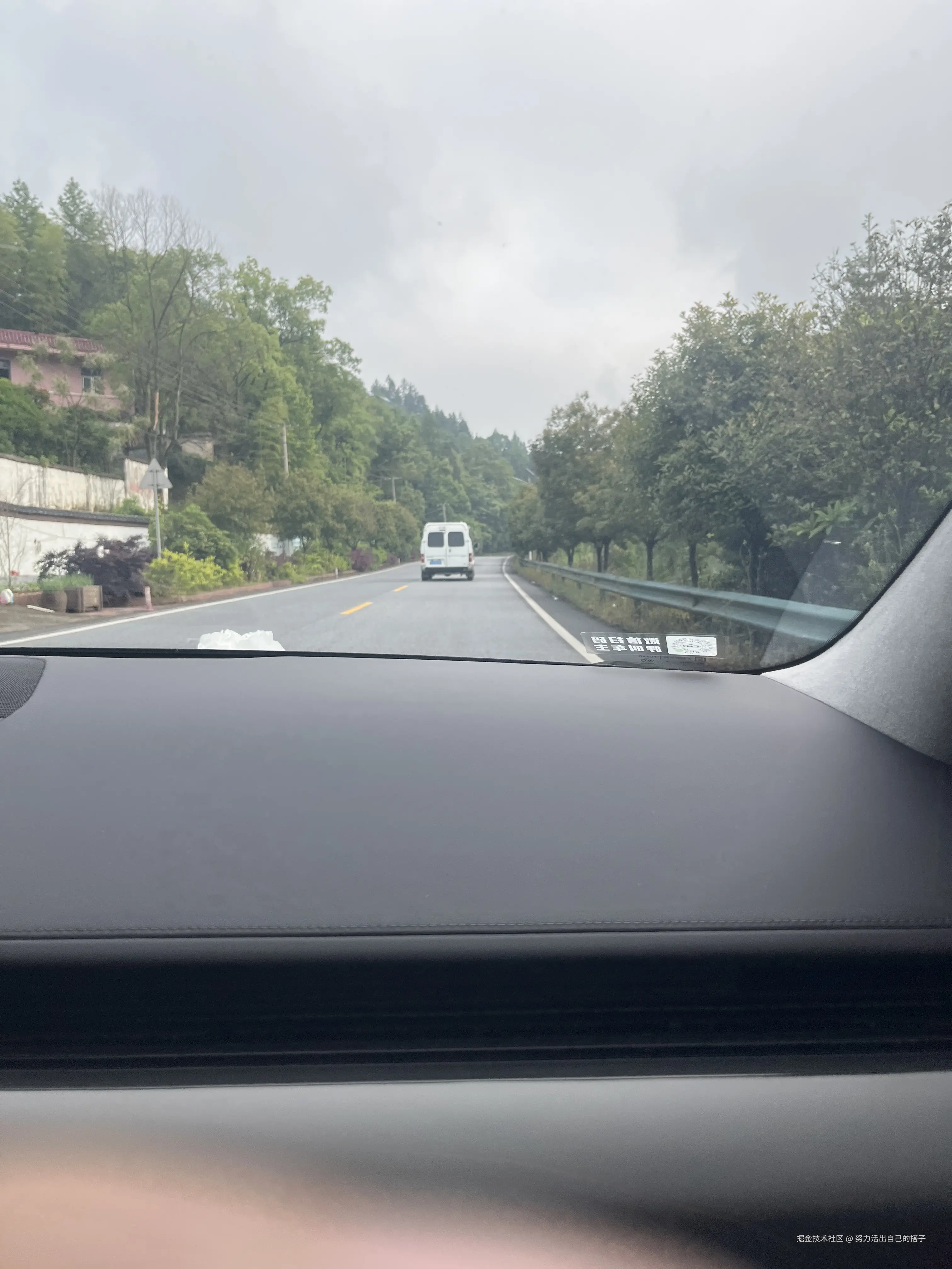 努力活出自己的搭子于2025-04-28 07:35发布的图片