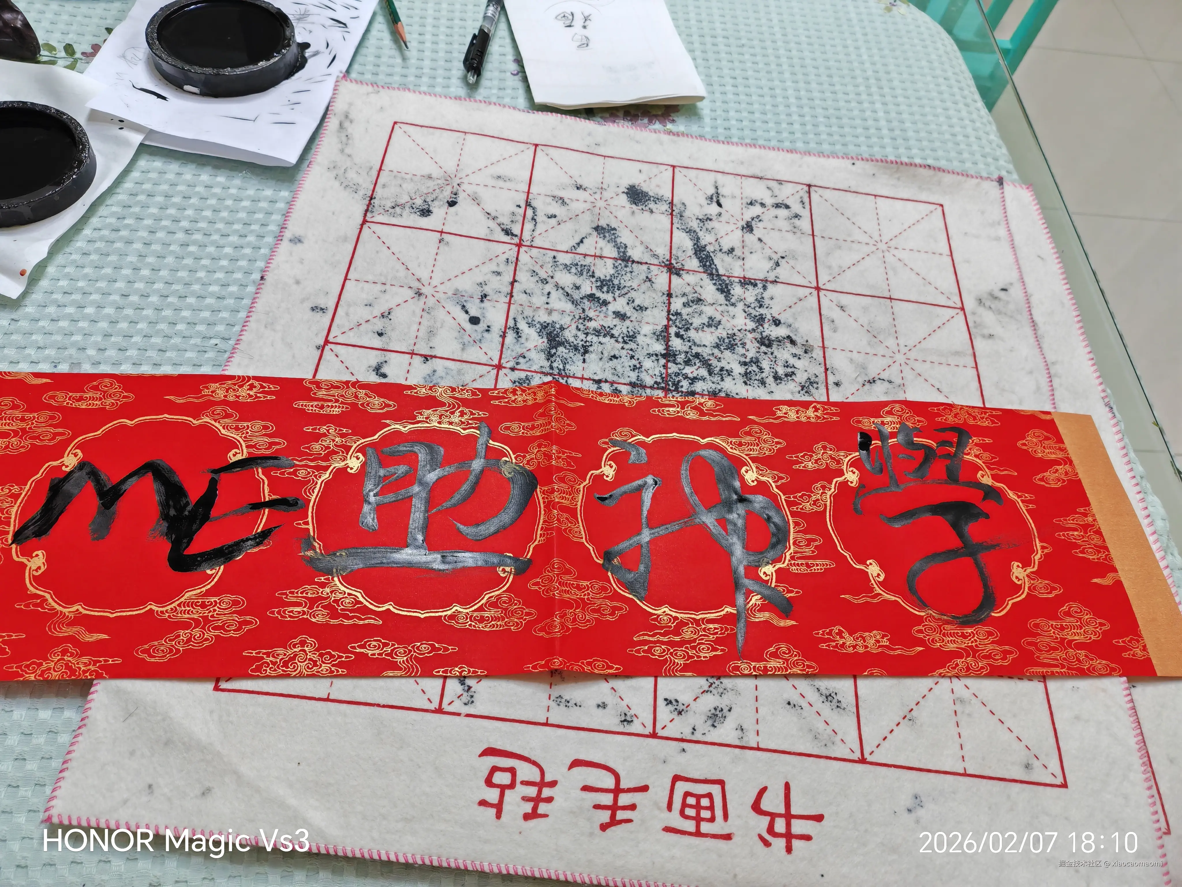 xiaocaomaomi于2026-02-07 22:29发布的图片