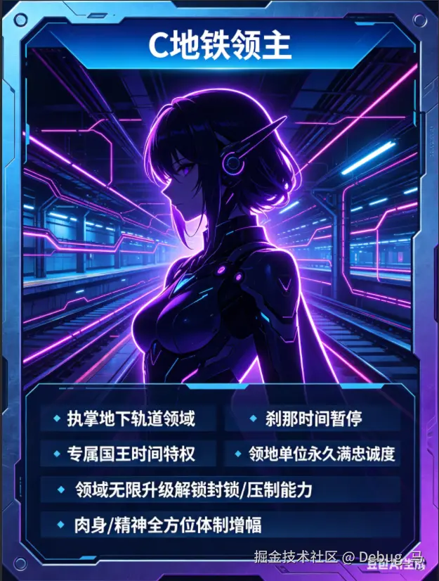 Debug_马于2026-04-29 03:37发布的图片