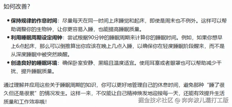 奔奔波儿灞打工版于2025-02-24 14:43发布的图片