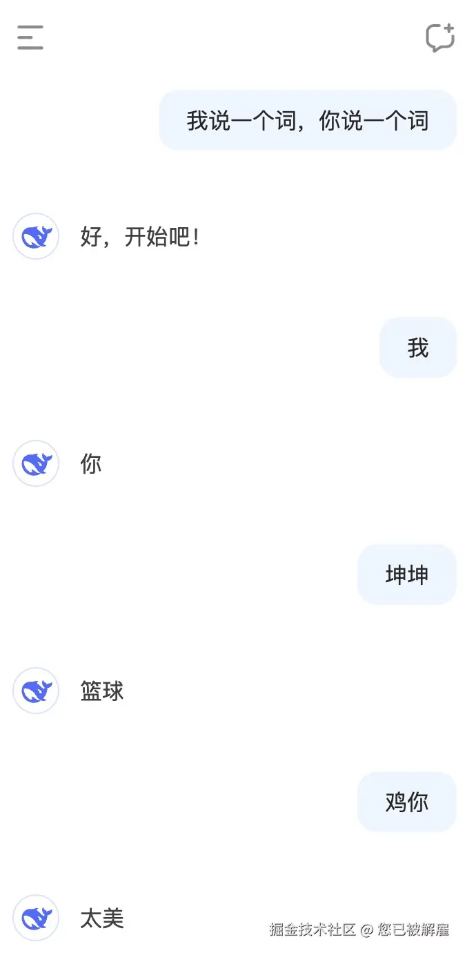 您已被解雇于2025-02-10 10:06发布的图片