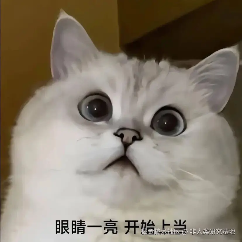 非人类研究基地于2024-12-02 08:45发布的图片