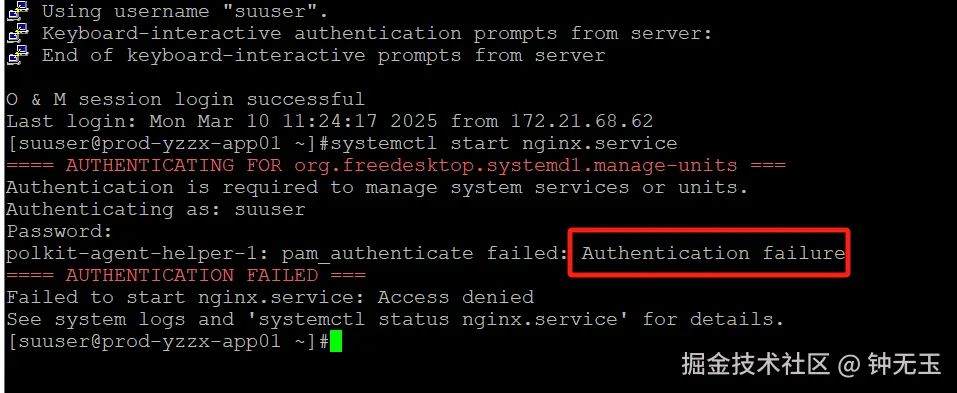 钟无玉于2025-03-10 11:31发布的图片