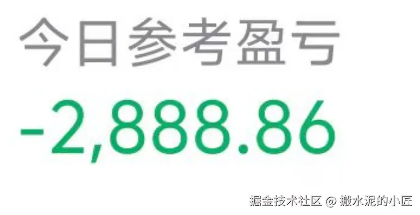 搬水泥的小匠于2025-09-04 07:48发布的图片