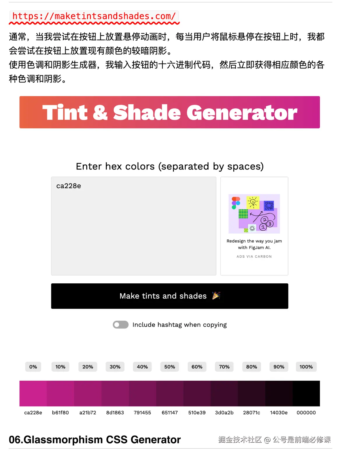 公号是前端必修课于2024-08-07 19:18发布的图片