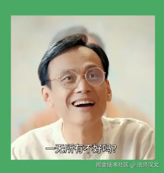 法师汉文于2025-04-09 16:18发布的图片