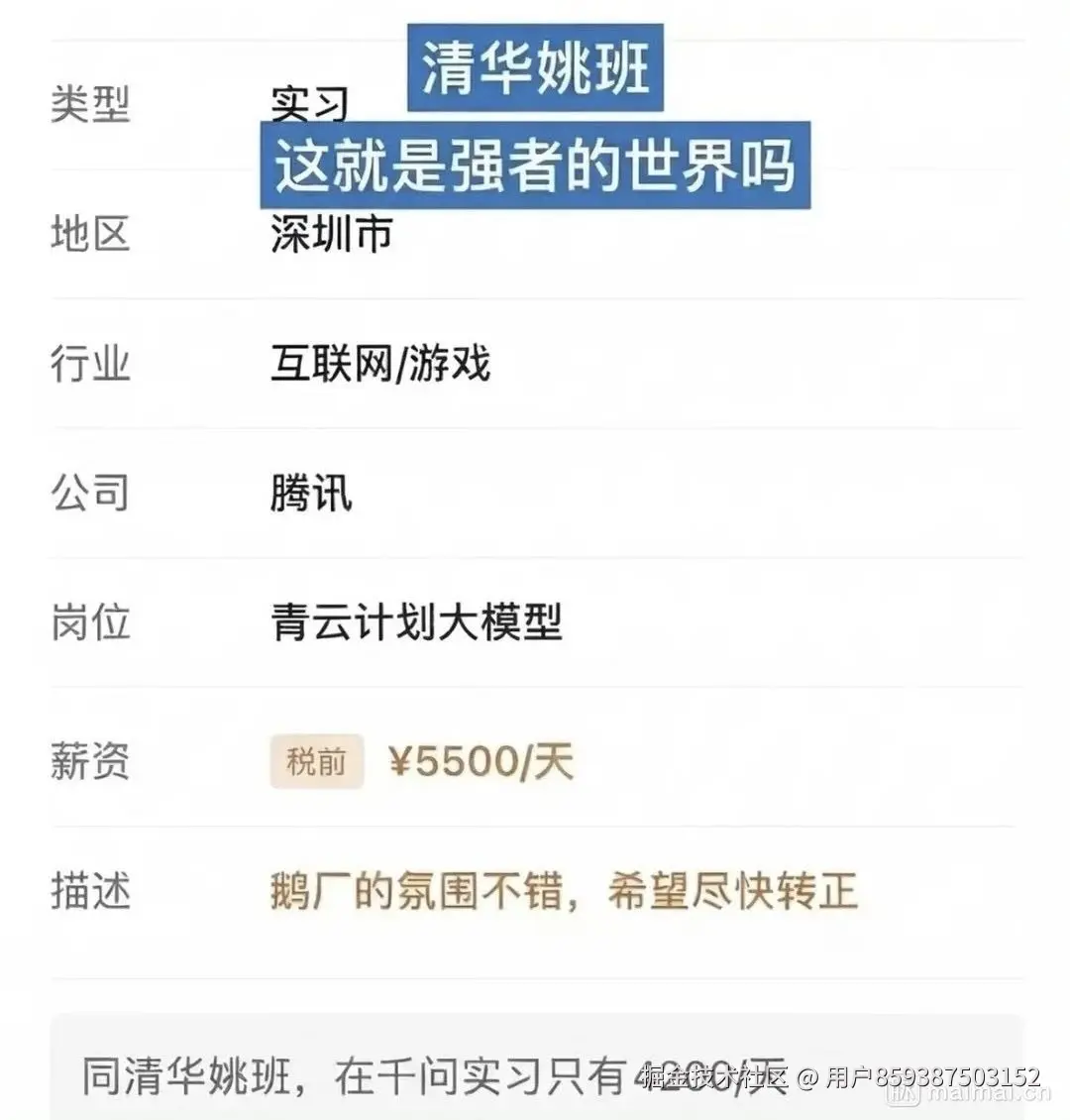 用户859387503152于2026-07-17 08:20发布的图片