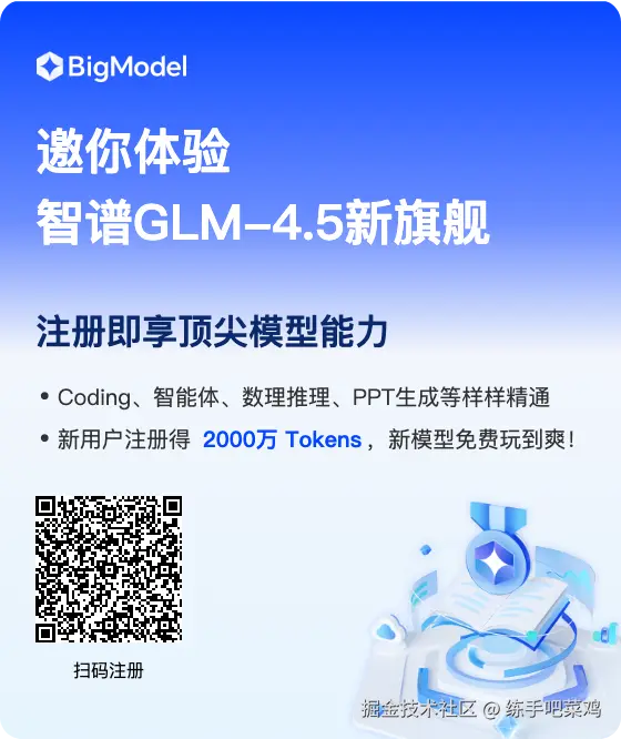 练手吧菜鸡于2025-07-31 08:54发布的图片