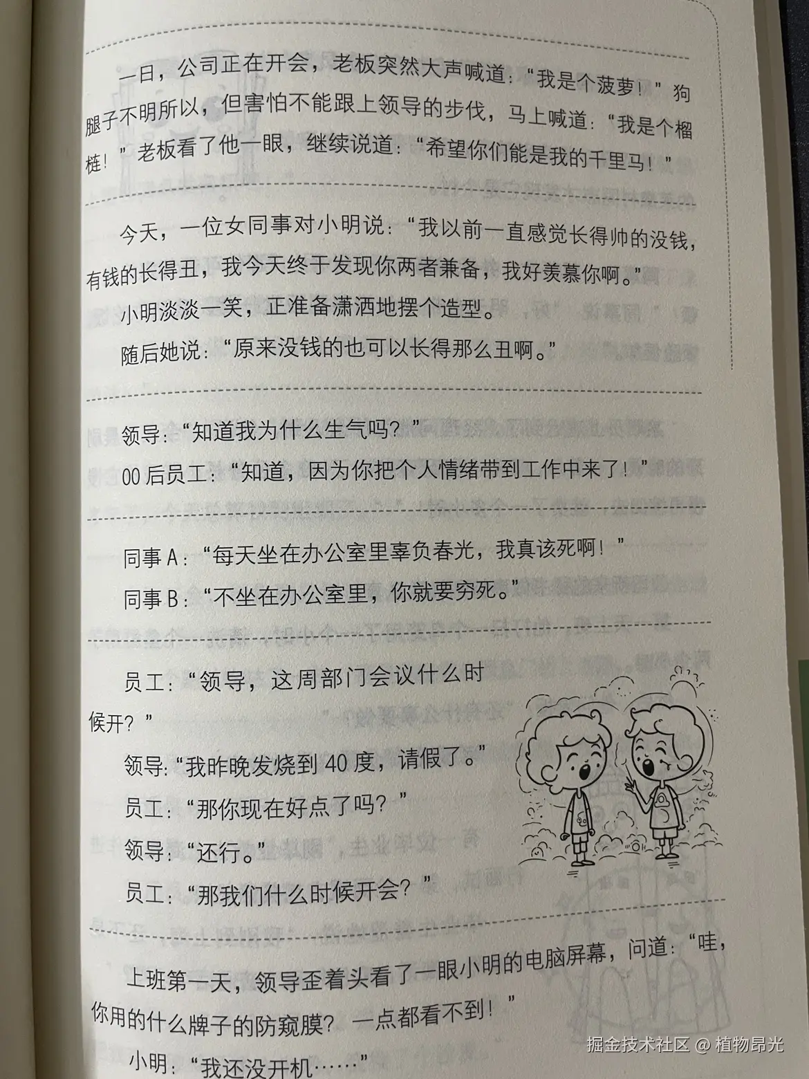 植物昂光于2026-09-24 13:26发布的图片