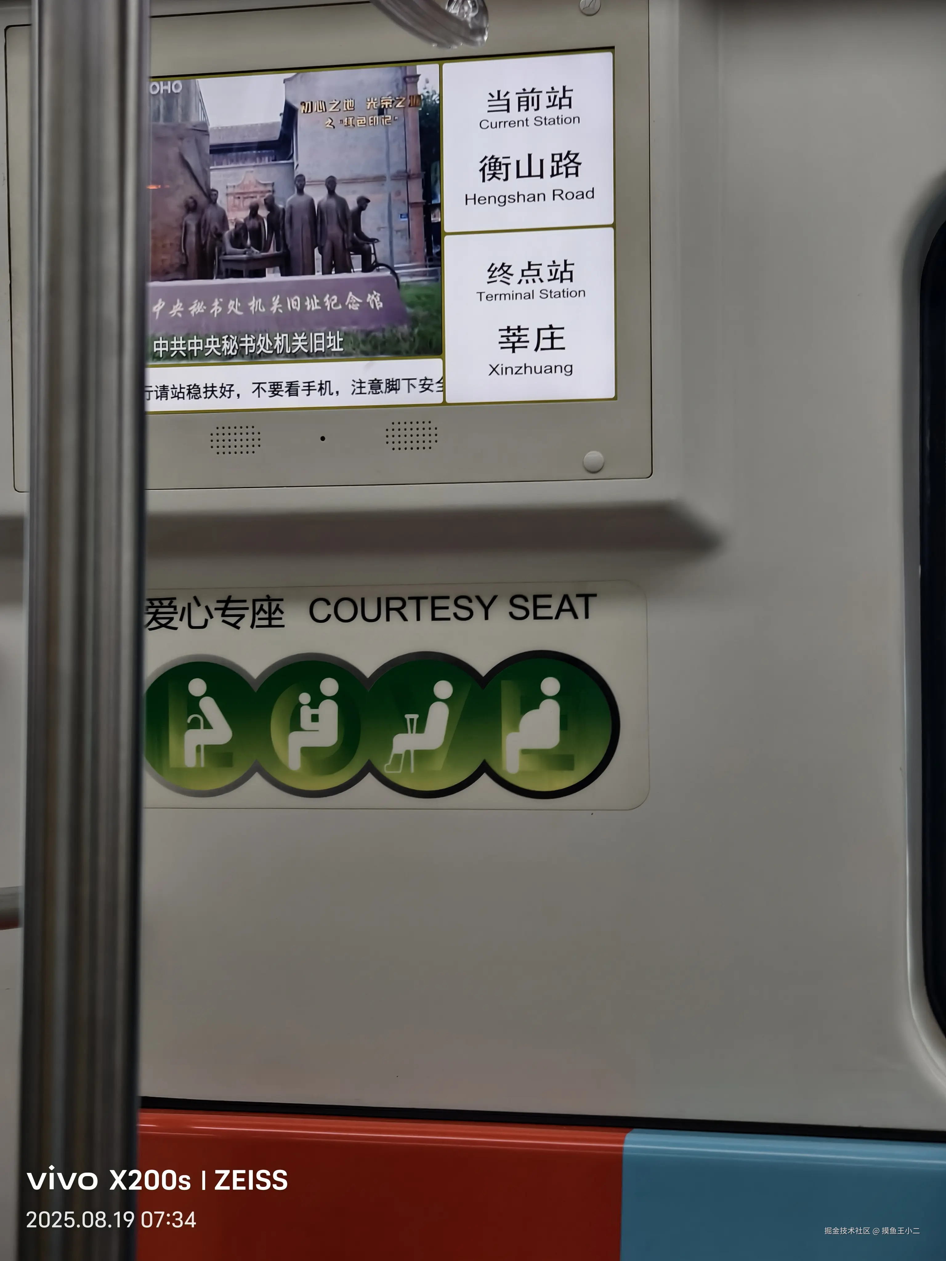 摸鱼王小二于2025-08-19 07:34发布的图片