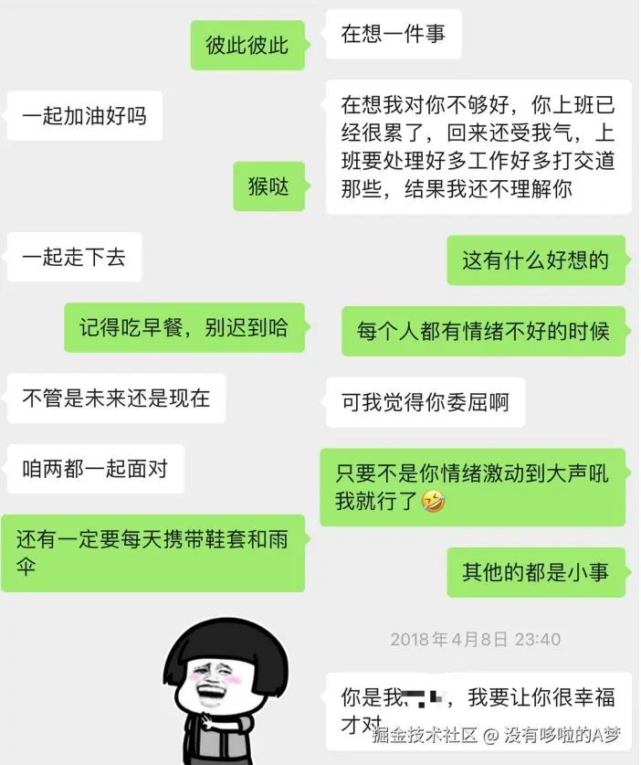 没有哆啦的A梦于2025-04-22 03:29发布的图片